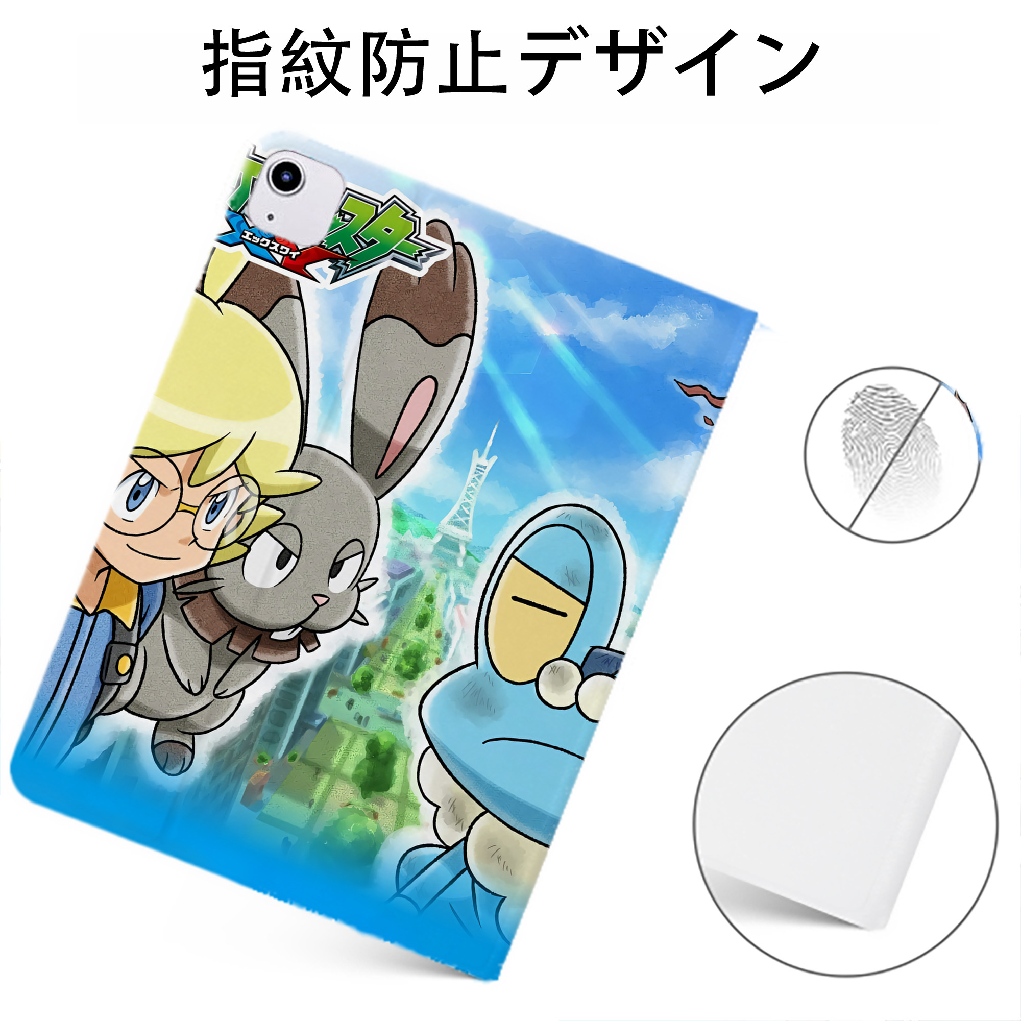 （画像用） ポケットモンスター Pokémon IPadケース ペンホルダー付き ブックスタイルデザイン